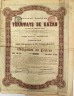 Облигация. Россия. "Казанский трамвай". 300 франков 1894 год. ав.