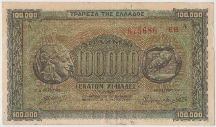 Банкнота. Греция. 100000 драхм 1944 год. Тип 125b.