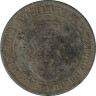 Реверс. Монета. Болгария. 20 стотинок 1917 год.