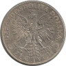 Реверс.Монета. Польша. 5 злотых 1933 год.