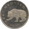 Монета. Хорватия. 5 кун 2015 год. ав.
