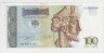 Банкнота. Грузия. 100 лари 1995 год. ав.