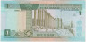Банкнота. Иордания. 1 динар 2002 год. Тип 29d. рев.
