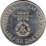 Монета. ГДР. 10 марок 1974 год. 25 лет ГДР. рев