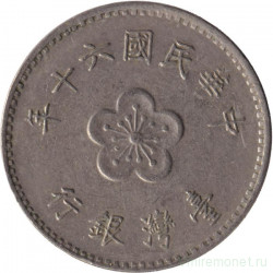 Монета. Тайвань. 1 доллар 1971 год. (60-й год Китайской республики).