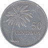 Монета. Гвинея-Бисау. 50 сентаво 1977 год.  Алюминий. ав.