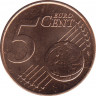 Монета. Люксембург. 5 центов 2012 год. рев.
