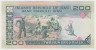Банкнота. Иран. 100 риалов 1982 год. Тип А. рев.