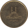 Монета. Иран. 50 риалов 2004 (1383) год. ав.