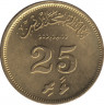 Монета. Мальдивские острова. 25 лари 1960 (1379) год. Рубчатый гурт. рев.