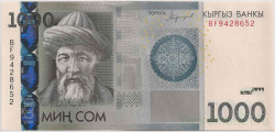 Банкнота. Кыргызстан. 1000 сом 2016 год.