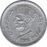 Монета. Пакистан. 1 рупия 2010 год. ав.