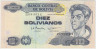 Банкнота. Боливия. 10 боливианов 1986 год. Тип 204c. ав.