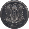 Монета. Сирия. 1 фунт 1994 год. ав.