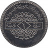 Монета. Сирия. 1 фунт 1994 год. рев.