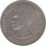 Монета. Гвинея. 10 франков 1962 год. ав.