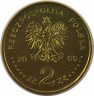 Реверс.Монета. Польша. 2 злотых 2000 год. Ян II Казимир.