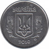  Монета. Украина. 2 копейки 2010 год. ав.