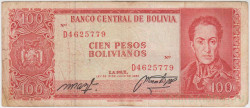 Банкнота. Боливия. 100 боливиано 1962 год. Тип 163а (18-1).