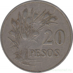 Монета. Гвинея-Бисау. 20 песо 1977 год.