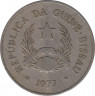 Монета. Гвинея-Бисау. 20 песо 1977 год. ав.