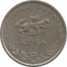 Монета. Хорватия. 5 кун 1998 год. рев.