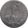 Монета. Фолклендские острова. 50 пенсов 1987 год. Королевские пингвины. ав.