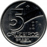 Монета. Бразилия. 5 крузейро 1992 год.