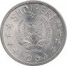 Реверс. Монета. Албания. 20 киндарок 1964 год.