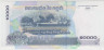 Банкнота. Камбоджа. 10000 риелей 2005 год. Тип 56b. рев.
