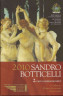 Монета. Сан-Марино. 2 евро 2010 год. 500 лет со дня смерти Сандро Боттичелли. (Буклет, коинкарта).Буклет.