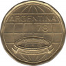 Монета. Аргентина. 100 песо 1978 год. Чемпионат мира по футболу. Аргентина 1978. ав.