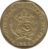 Монета. Перу. 10 сентимо 1994 год. ав.