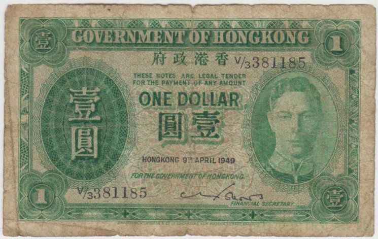 Банкнота. Китай. Гонконг (правительство). 1 доллар 1949 год. Тип 324а.