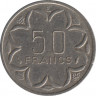 Монета. Центральноафриканский экономический и валютный союз (ВЕАС). 50 франков 1976 год. (Камерун - E). рев.