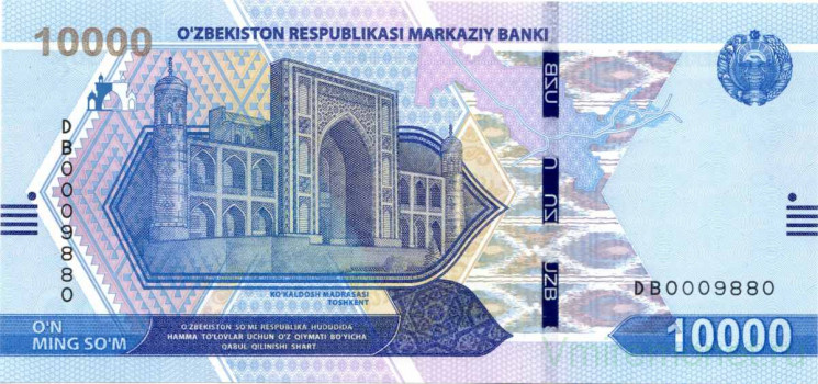 Банкнота. Узбекистан. 10000 сум 2021 год.