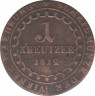 Монета. Австро-Венгерская империя. 1 крейцер 1812 год. S. рев.