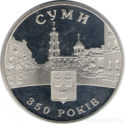 Монета. Украина. 5 гривен 2005 год. Сумы.
