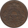 Монета. Латвия. 1 сантим 1926 год. рев.