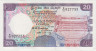 Банкнота. Шри-Ланка. 20 рупий 1990 год. ав.