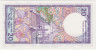 Банкнота. Шри-Ланка. 20 рупий 1990 год. рев.