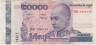 Банкнота. Камбоджа. 20000 риелей 2008 год. Тип 60. ав.
