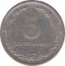 Монета. Аргентина. 5 сентаво 1926 год. рев.