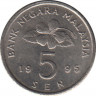 Монета. Малайзия. 5 сен 1995 год. ав.
