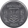  Монета. Украина. 2 копейки 2008 год. ав.