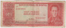 Банкнота. Боливия. 100 песо боливино 1962 год. Тип 157а. ав.