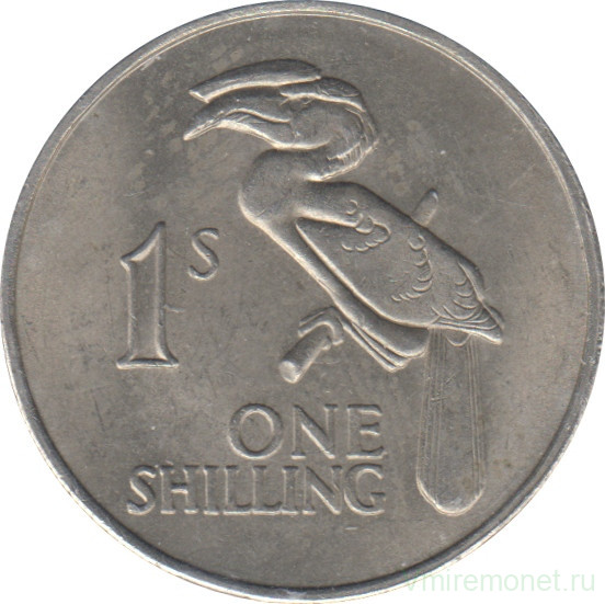 Монета. Замбия. 1 шиллинг 1964 год.