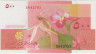 Банкнота. Коморские острова. 500 франков 2006 год. Тип 15а. рев.