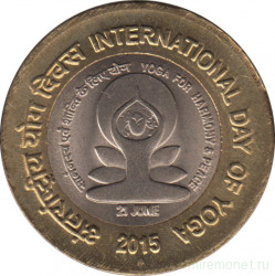 Монета. Индия. 10 рупий 2015 год. Международный день йоги.