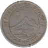 Монета. Боливия. 10 сентаво 1908 год.